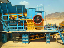 江苏盐城矿石设备生产厂家 