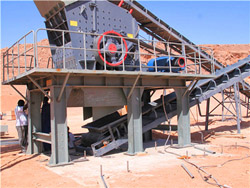 硅矿的生产流程 